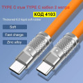 USB Type C към Type C кабел 2 метра със силиконова защита