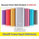 Висококапацитетна външна батерия Power Bank 20800mAh | Перфектна за пътувания